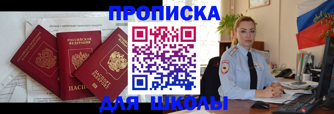 регистрация в Петухово